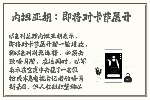 国产一区二区三区不卡精华液
